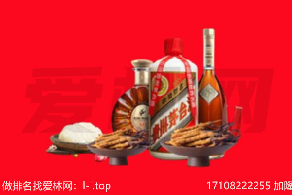 剑川县礼品回收.jpg