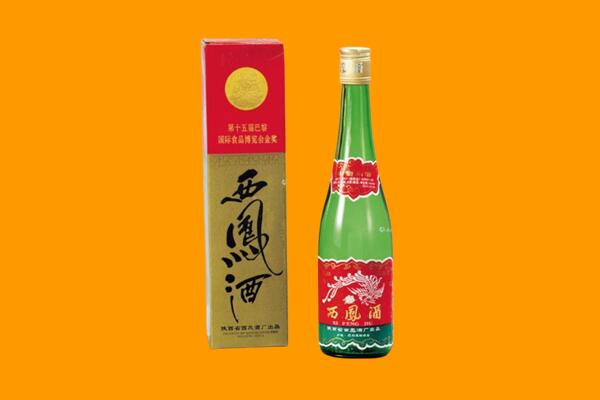 剑川县西凤酒回收.jpg