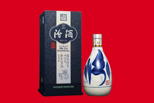 剑川县回收汾酒.jpg