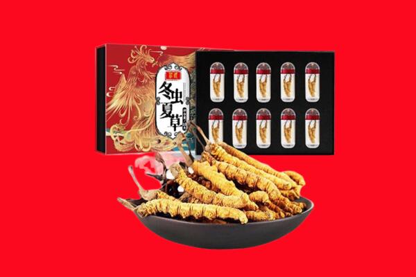 剑川县回收虫草.jpg