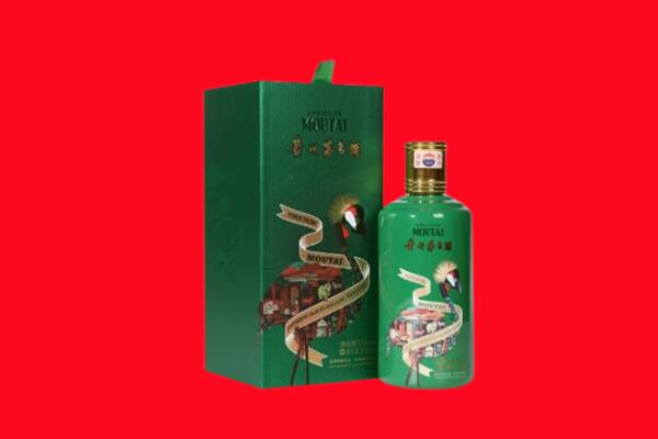 剑川县回收出口茅台酒.jpg
