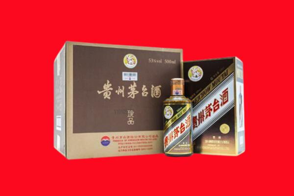 剑川县回收50年茅台酒.jpg